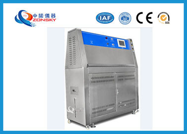 Κίνα Σειρά υγρασίας αιθουσών 45%~70%R.H δοκιμής UV φωτός ανοξείδωτου ASTM Δ 4329 προμηθευτής